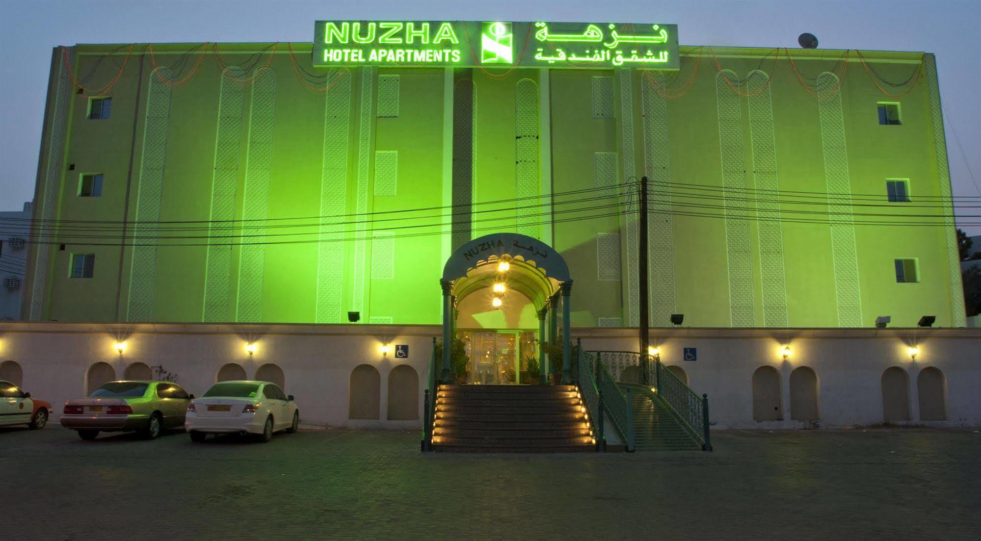 Nuzha Hotel Apartments Маскат Экстерьер фото